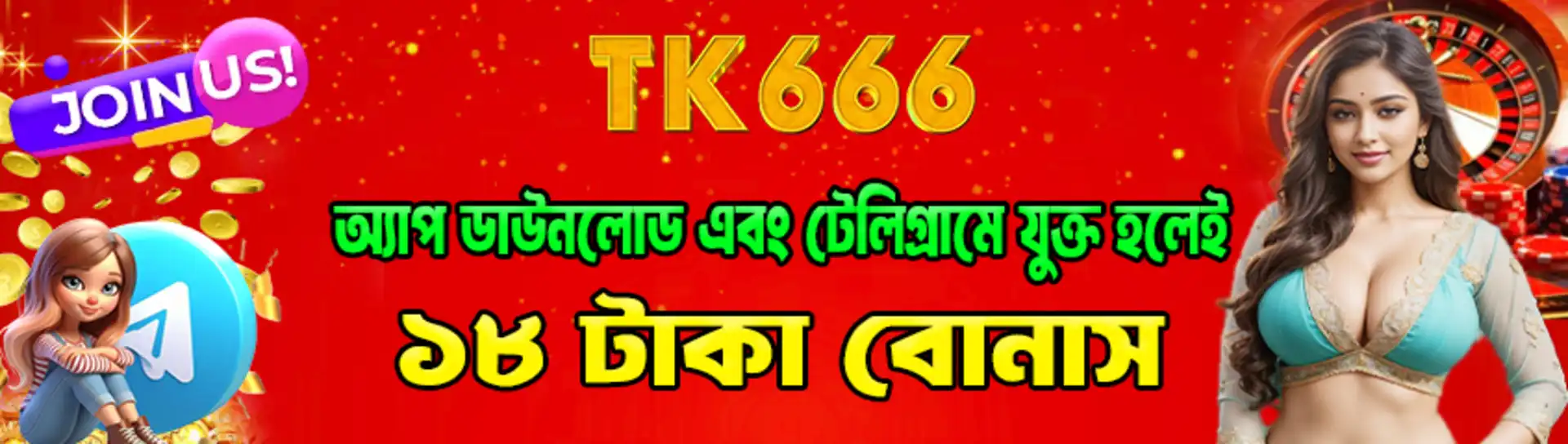 TK666 App Download and Telegram Bonus
