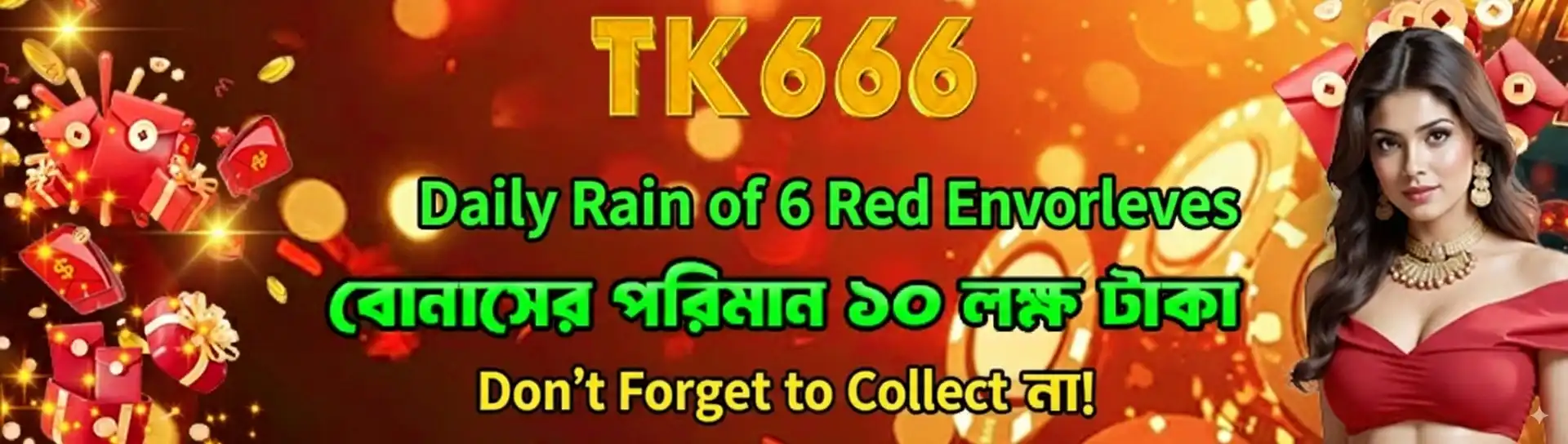 TK666 Daily Red Envelope Bonus