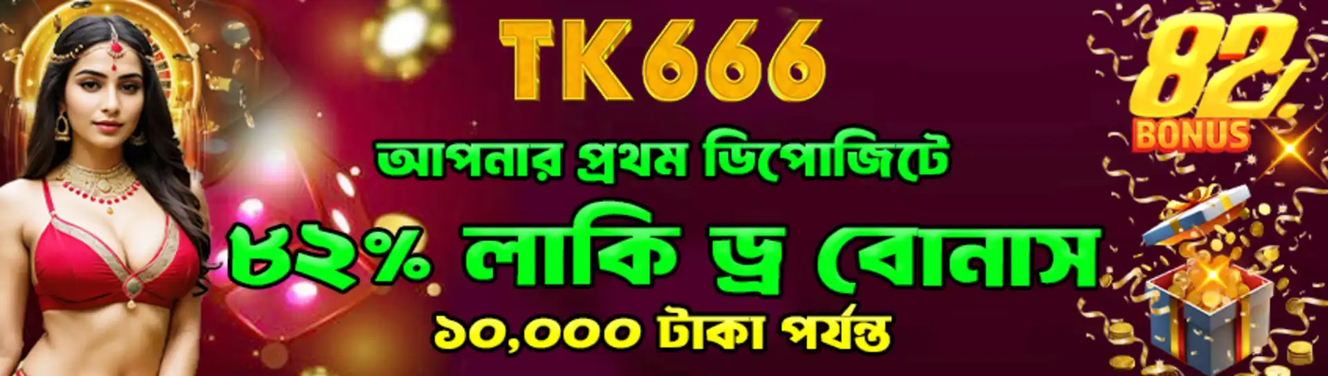 TK666 First Deposit Lucky Draw