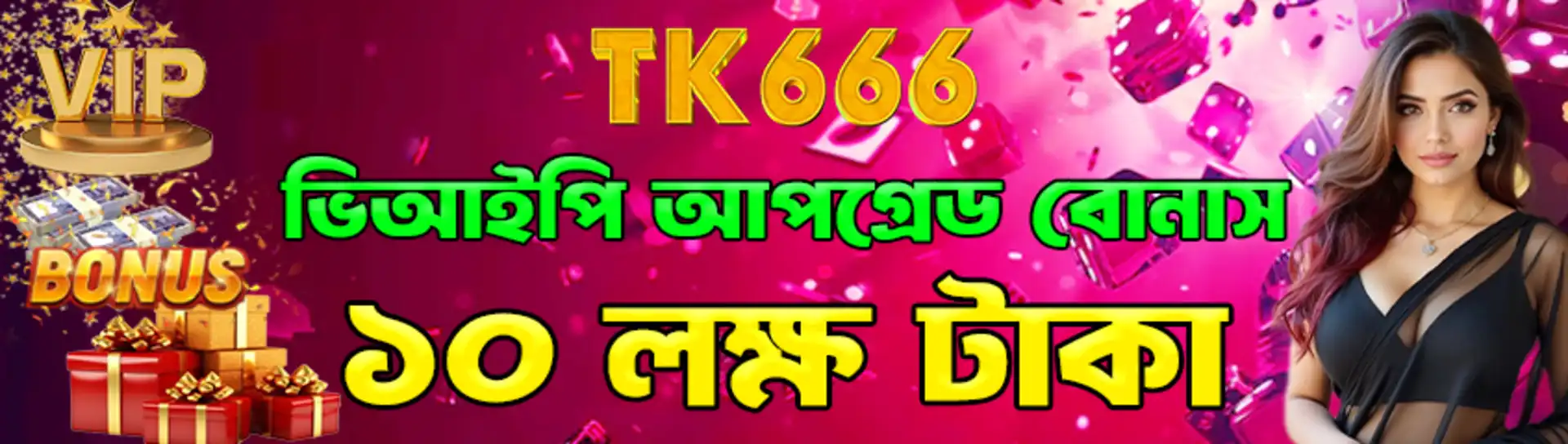 TK666 VIP Upgrade Bonus